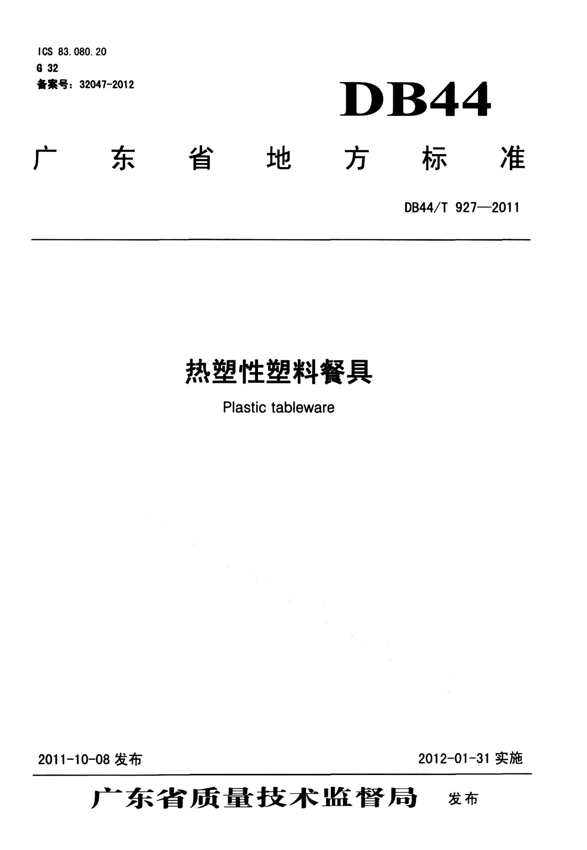 资源详情图